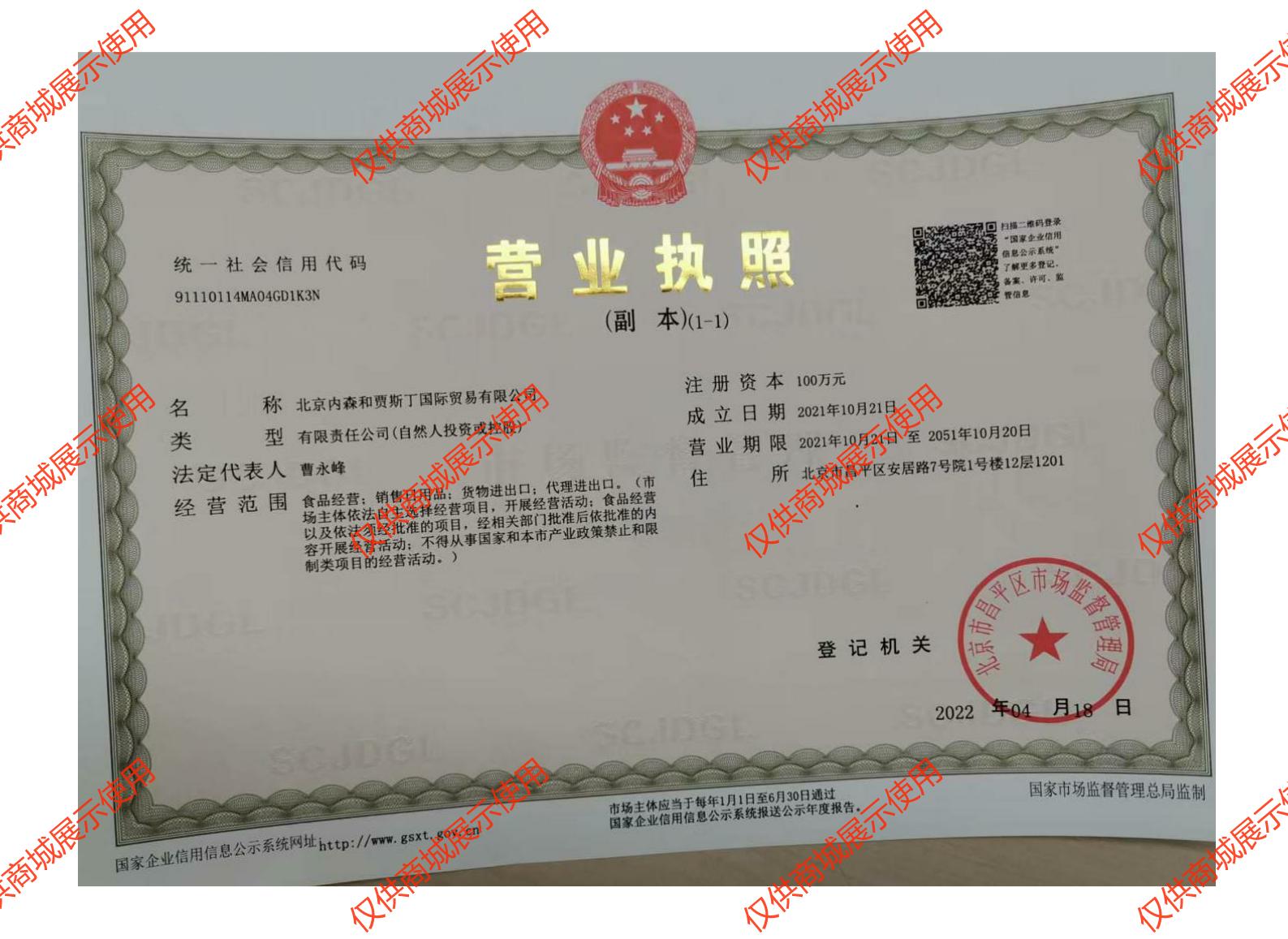 文字文稿1_01.jpg